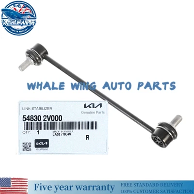 NEW OEM FOR Kia 2014-2019 Forte Rio Soul Stabilizer Link 54830-2V000 - Imagem 1 de 4