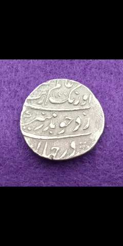1701 TAJ MAHAL ERA SILVER RUPEE TREASURE COIN LAND FIND Cover