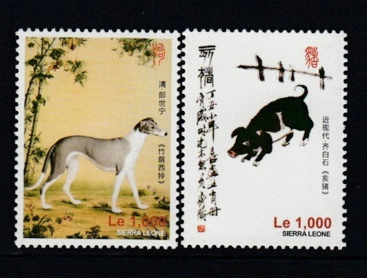 SIERRA LEONA Zodiaco Lunar Animales MNH Set Foto 1 de 1