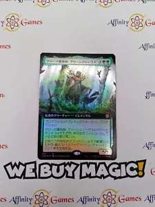 MTG | Greensleeves, Maro-Sorcerer | DMC | Foil | Light Played | Japanese - Picture 1 of 4