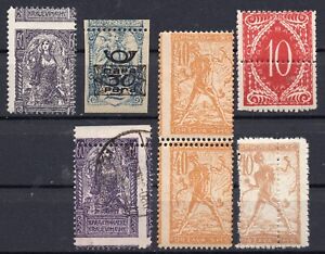 SLOVENIA - CHAINBREAKERS LOT - PERFORATION VARIETIES - MOSTLY MNH