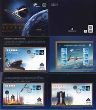  CHINA 2022-7 CZ-5B Rocket  Launch WenTian Lab Module Booklet 1xS/S+3xCover