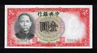 China, The Central Bank of China, One Yuan 1936, P-212c, High grade