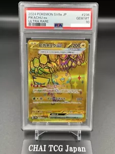 PSA 10 Pikachu ex UR 236/187 Terastal Festival ex SV8a Pokemon Card Japanese - Picture 1 of 7