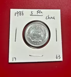Moneda de 5 fen de China 1986 - ¡Bonita moneda mundial!!! - Imagen 1 de 2