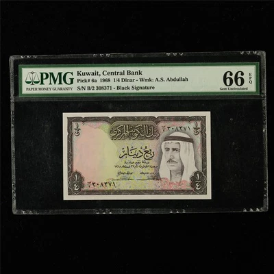 1968 Kuwait Central Bank 1/4 Dinar Pick#6a PMG 66 EPQ Gem UNC - Image 1 of 4