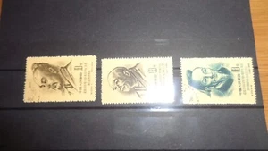CHINA 1955 VZ SG 1660 + WISSENSCHAFTLER DES ANTIKEN CHINA POSTFRISCH - Bild 1 von 1
