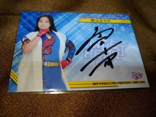 Sayaka Obihiro Bbm Women'S Pro Wrestling Card True Heart2020 Autographed 86/94