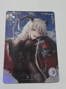 Goddess Story Waifu Card - Azur Lane - Aegir - NS-10M02-119 SR NM - Picture 1 of 2