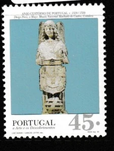 PORUTGAL STAMP MNH Commemorative MINT unused WM4996 - Picture 1 of 1