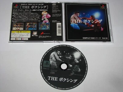 The Boxing Simple 1500 Series Vol 32 Playstation PS1 Japan import US Seller - Image 1 of 4