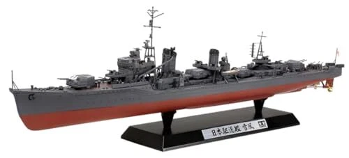 Tamiya 1 350 seconde guerre mondiale Destroyer Japonais. Yukikaze