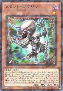 Duende de recuerdo paralelo YuGiOh DBVS-JP007 - Imagen 1 de 2