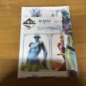 Póster promocional Ichibankuji Jojo Stone Ocean - Imagen 1 de 1