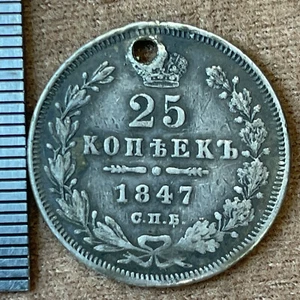 1847 25 Kopeks OLD RUSSIAN IMPERIAL COIN NIKOLAY I. ORIGINAL.Silver - Picture 1 of 3