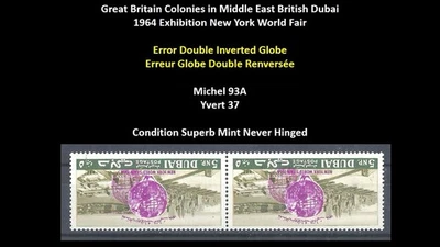 UAE Arab Emirates British Dubai 1964 Expo USA World Fair Error Invert Globe MNH - Image 1 of 2