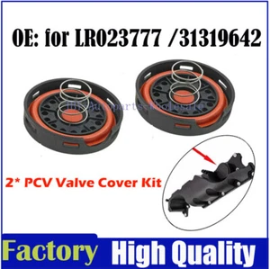 2Pcs Engine PCV Valve Cover Kit For Volvo XC60 XC70 XC90 Land Rover LR2 LR023777 - Picture 1 of 6
