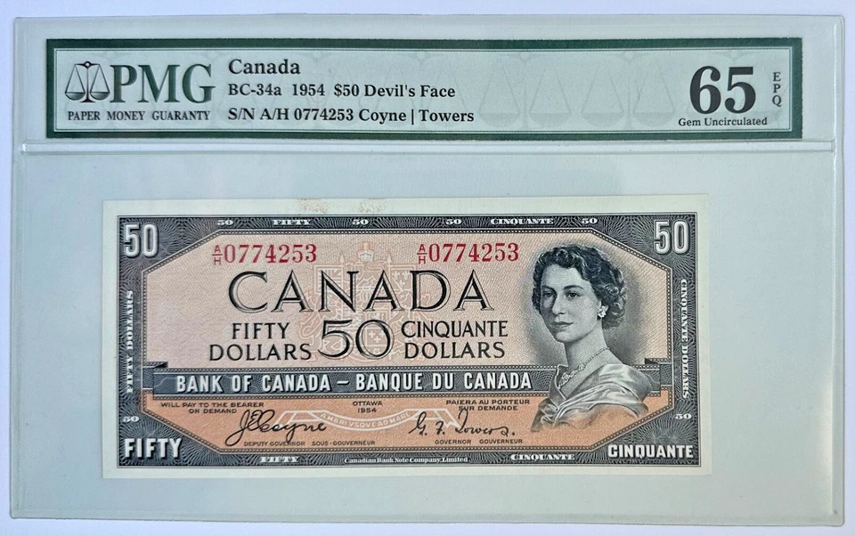 CANADA - 50 DOLLARS - BC 34a - 1954 - PMG GEM UNC 65 EPQ - RARE DEVIL’S FACE - Image 1 of 2