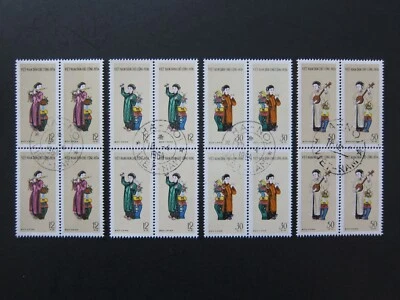 N. VIET NAM 1961 – Folk Paintings of Four Beautiful Girls - CTO Never Hinged . - Image 1 of 2