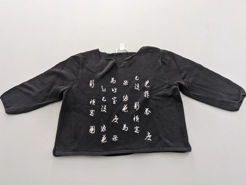 Norton McNaughton размер XL женщин укороченный свитер черный китайский тени цветок РЕДКАЯ - Изображение 1 из 4