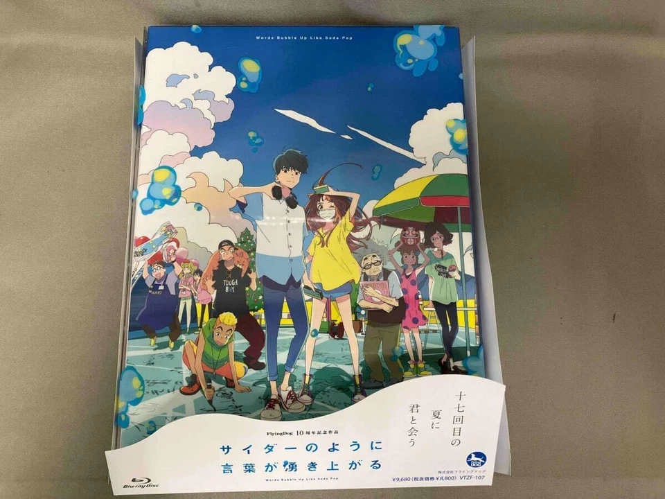 Words Bubble Up Like Soda Pop Limited Edition Book Included VTZF-107 Blu-ray