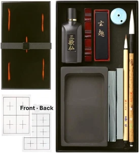 Juego de Caligrafía Japonesa Akashiya - Laca Echizen Acabado Akebono (Grande) - Imagen 1 de 6