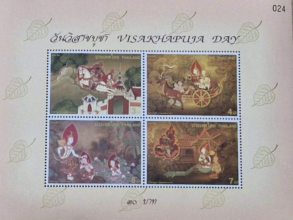 Thailand Mini Stamp Sheet Commemorating Visakhapuja Day 1993 - Image 1 of 1