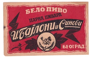 1931 IGNJAT BAJLONI & SONS STEAM BREWERY, BELGRADE, SERBIA WHITE BEER LABEL - Picture 1 of 1
