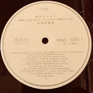 Jimmy Martin.Brothers.Carter Family.Ernest Tubb.Webb pierce JAPAN PROMO LP - Picture 1 of 4