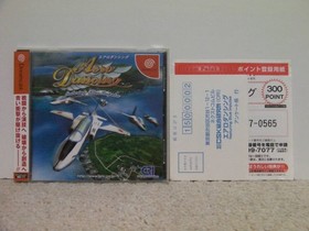 Aero Dancing Aero Dancing feautuing Blue impulse DreamCast Japan 2s
