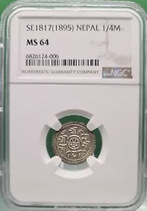 SE1817 (1895) NEPAL 1/4 MOHAR SILVER NGC MS 64" TOP POP" - Picture 1 of 3