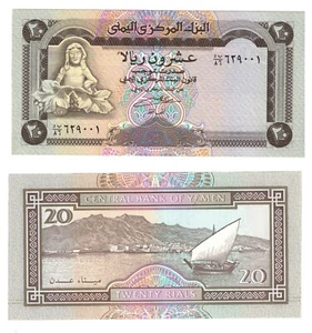 1995 Yemen Arab Republic 20 Rials Banknote UNC P25 Aden Port on Back - Picture 1 of 1