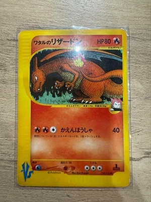 Lance's Charizard Pokemon Card Japanese 097/141  Pokemon vs Regular TCG EXC - Image 1 of 4