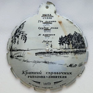 Vintage Soviet Fisherman's Guide. Chelyabinsk Tool Factory (CHIZ) USSR. - Picture 1 of 14