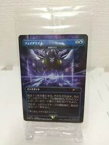 MTG Final Fantasy Promo Karte Fatalism Japan Exclusive Arcane Denial Non-Foil - Bild 1 von 6