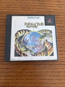 PoPoLoCRoIS PS1 CIB Japan Import USA Seller - Picture 1 of 5