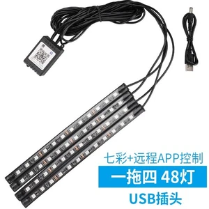Colorful LED Light Strips for Cars with Remote Control and Voice Features - Picture 1 of 13