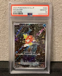 PSA10 Tarjeta Pokémon Magikarp Arte Raro Escarlata y Violeta 080/073 - Imagen 1 de 2