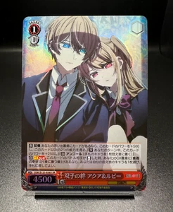 Weiss Schwarz: Oshi no Ko Vol.2- Aqua & Ruby SR OSK/S121-036S - Picture 1 of 1