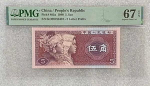 China Banknote 1980 5 Jiao, PMG 67 EPQ ~ Superb Gem Unc - Picture 1 of 4