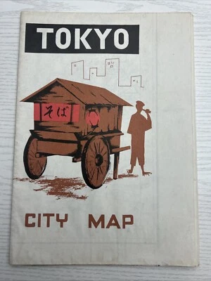 Large 1947 City Map of Central Tokyo aerial revised 1954 29th Engineer Batt - Image 1 of 4