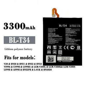 For AT&T LG V35 ThinQ LM-V350AWM Replacement Battery BL-T34 + Tool Kit - Photo 1/4