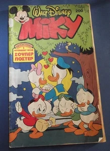 EDICIÓN GRIEGA GRECIA CÓMIC BIG MICKEY MOUSE ΜΕΓΑΛΟΣ ΜΙΚΥ Νο.200 1984 TERZOPO... - Imagen 1 de 11