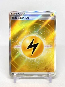Pokemon s12a Japanese Electric Energy SR 254/172 SR Holo NM/M- US SELLER πΊπΈ - Picture 1 of 2