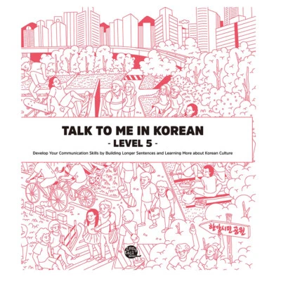 Talk To Me In Korean Grammar Level 5 (Downloadable Audio Files Included)  - Image 1 of 4