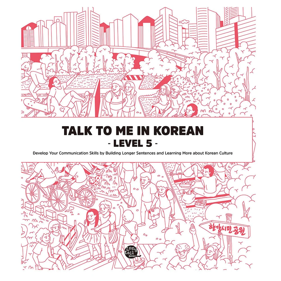 Talk To Me In Korean Grammar Level 5 (Downloadable Audio Files Included)  - Image 1 of 4