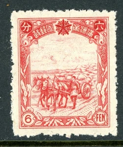 China 1936 Manchukuo 6f Carmine Scott #90 MNH Q177 - Bild 1 von 7