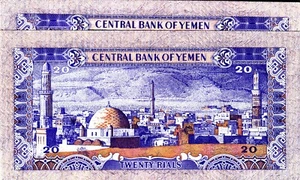 YEMEN 20 RIALS 1985 P-19b 19c sig/8 gunaid UNC PAIR - Picture 1 of 3