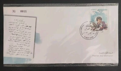 LEBANON LIBAN FDC SC# 800 EMILY NASRALLAH Serie Baja #11 Cantidad Limitada 11/600 Foto 1 de 2