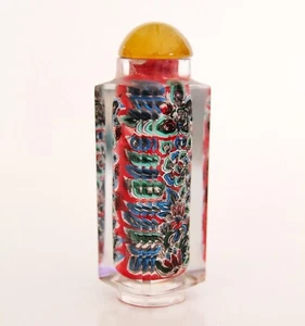 Chinesische Rückseite innen bemalt abgeschrägter Rand Glas Schnupftabakflasche 3,5" - Bild 1 von 10